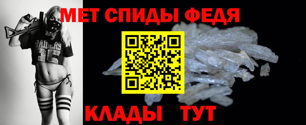 АМФ Premium Анапа