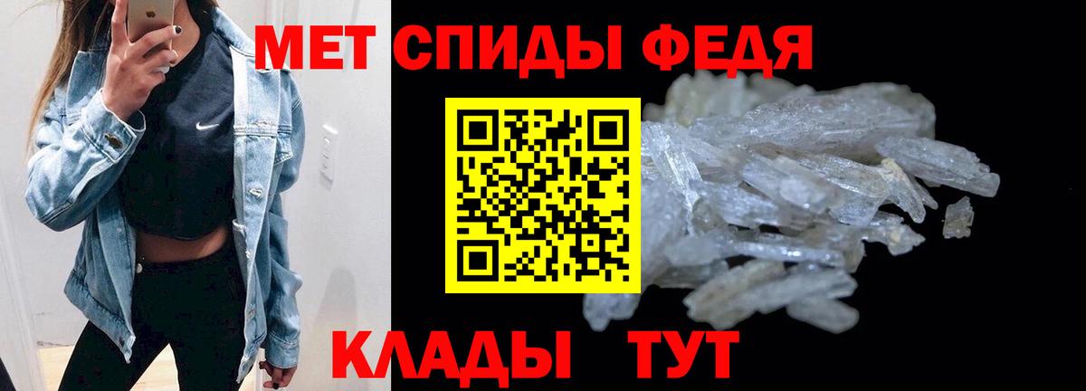 Анапа  АМФ  Вход с VPN  Amphetamine Premium 