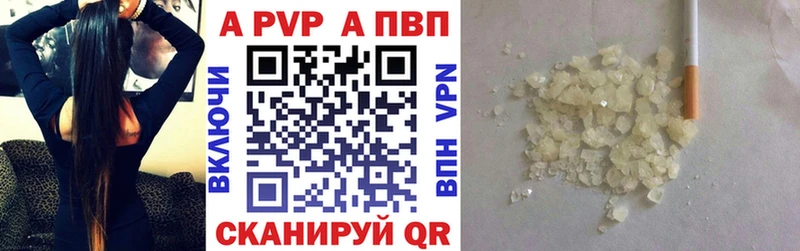 Alpha-PVP СК КРИС  закладка  Анапа 