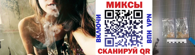 закладка  Анапа  Бутират GHB 