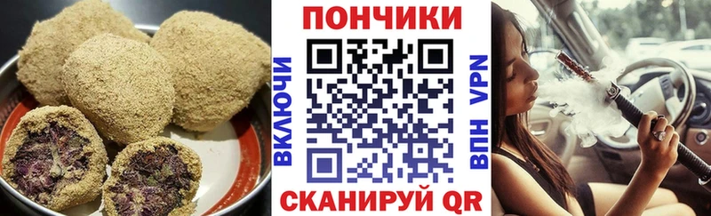 Canna-Cookies марихуана нарко площадка клад Анапа