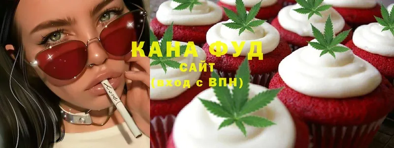 Печенье с ТГК марихуана  купить закладку  Анапа 