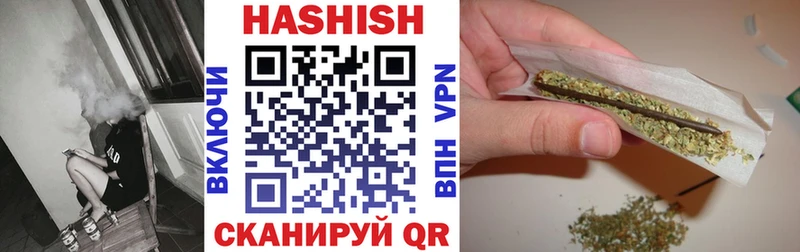 ГАШИШ hashish  Анапа 