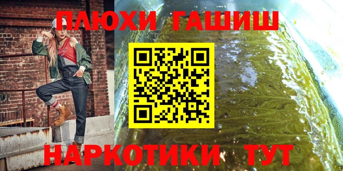 Метадон Анапа