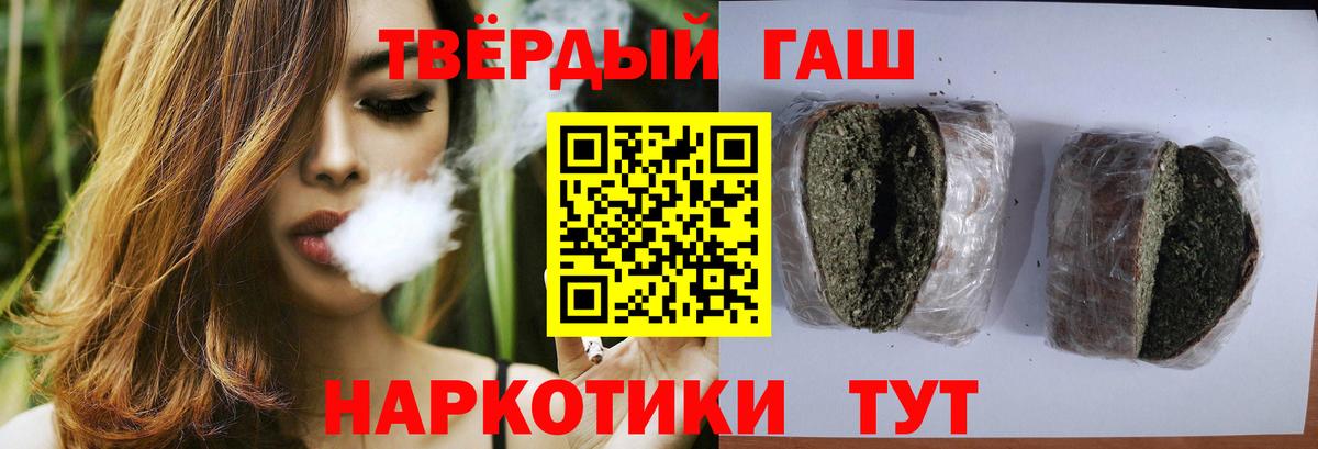 Гашиш убойный  ГАШИШ hashish  Анапа 
