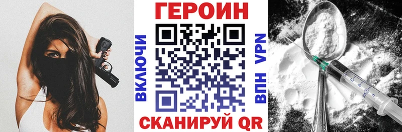 ГЕРОИН афганец  как найти закладки  Анапа 