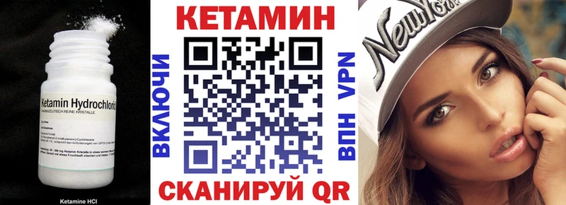 КЕТАМИН ketamine  где можно купить   Анапа 