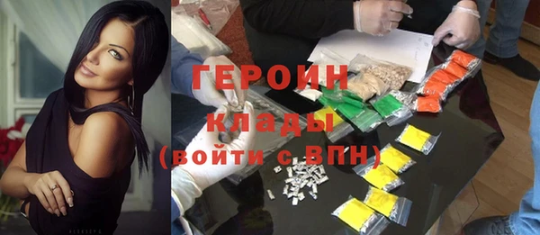 соль курить ск Пересвет