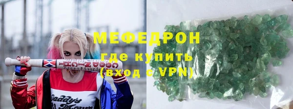 соль курить ск Пересвет