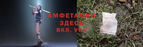 синтетический гашиш Воткинск