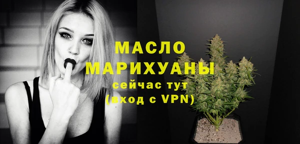 сатива Переславль-Залесский