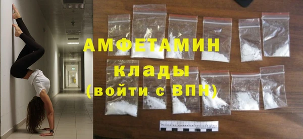 соль курить ск Осинники