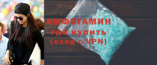 соль курить ск Пересвет