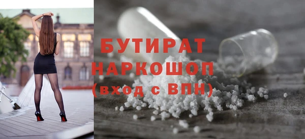 сатива Переславль-Залесский