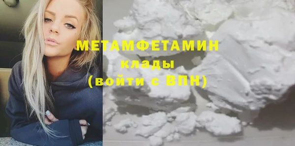 сатива Переславль-Залесский