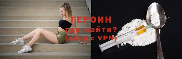 соль курить ск Пересвет