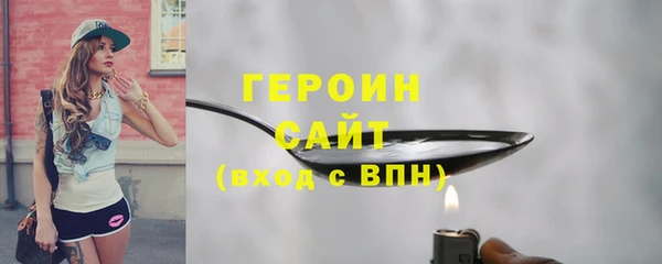 таблы Елизово