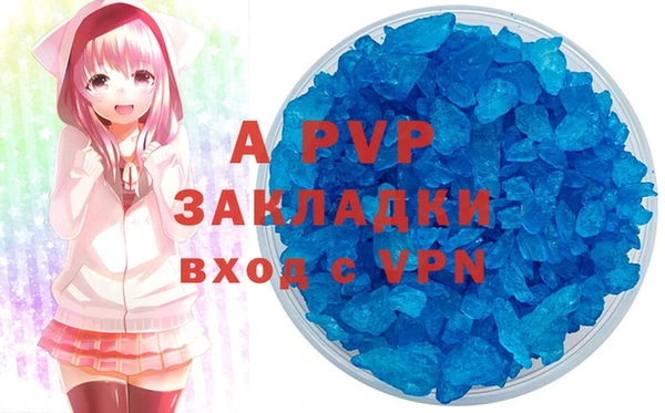 соль курить ск Пересвет