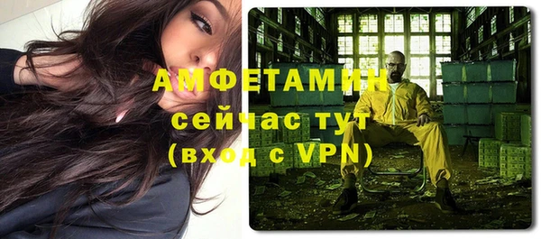 спайс Осташков