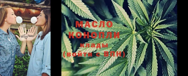 соль курить ск Пересвет