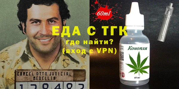 хмурый Пестово