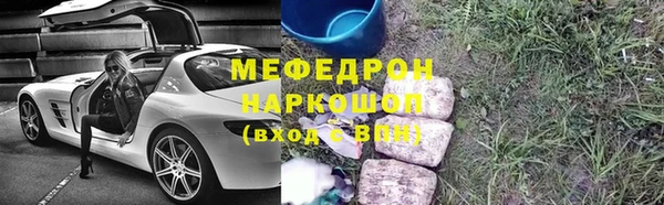 соль курить ск Пересвет