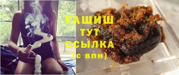 сатива Переславль-Залесский