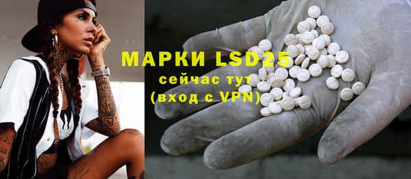соль курить ск Пересвет