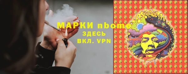 соль курить ск Пересвет