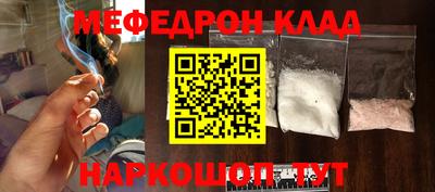 дживик Азнакаево