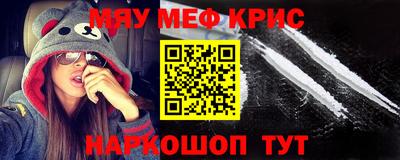 дживик Азнакаево