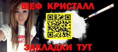 дживик Азнакаево