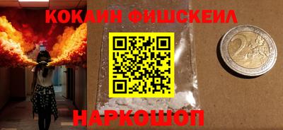 наркотики Абинск