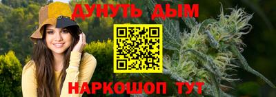 наркотики Абинск