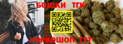 сатива Абинск