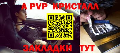 дживик Азнакаево