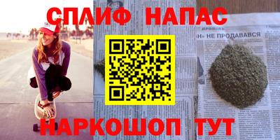 дживик Азнакаево