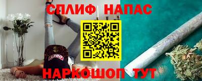 гашик Абинск
