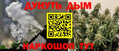 гашик Абинск