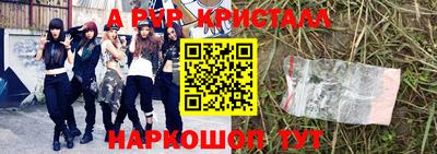 гашик Абинск