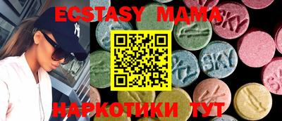 мдма Камышлов