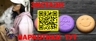 наркотики Абинск