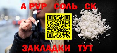 дживик Азнакаево