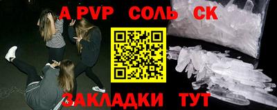 дистиллят марихуана Апшеронск