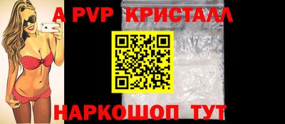 дживик Азнакаево