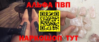 дживик Азнакаево