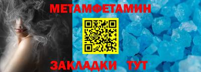 дживик Азнакаево