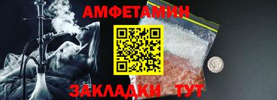 дживик Азнакаево