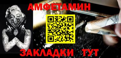 кристаллы Апрелевка