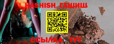 гашик Абинск